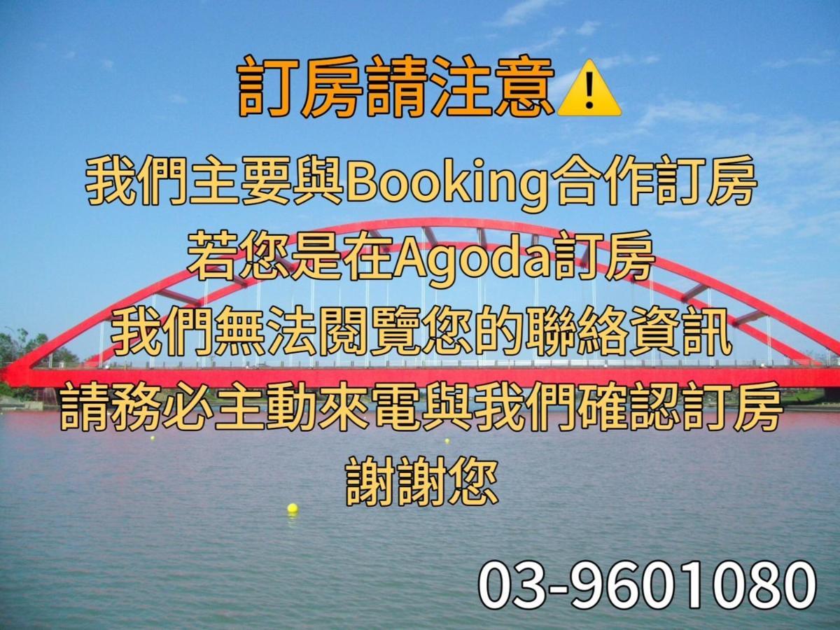 Dongshan River Resort Farm Wujie Exterior photo